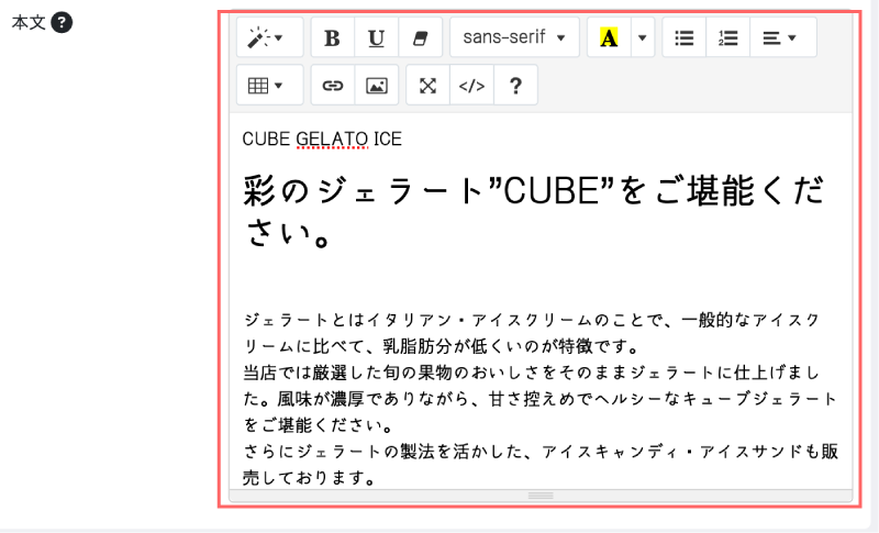 コード表示