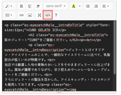 コード表示
