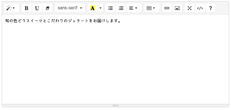 コード表示