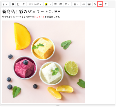 コード表示